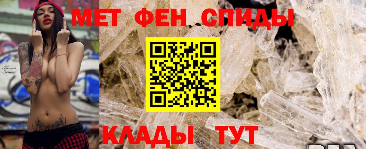Amphetamine 97% Баксан