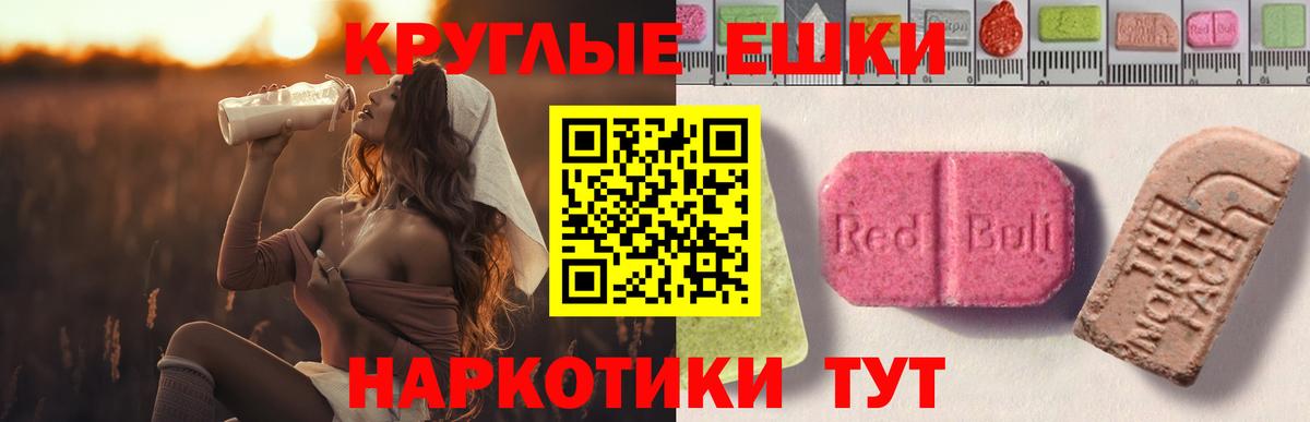 ЭКСТАЗИ Cube  Вход с VPN  Ecstasy louis Vuitton  даркнет сайт  Баксан 