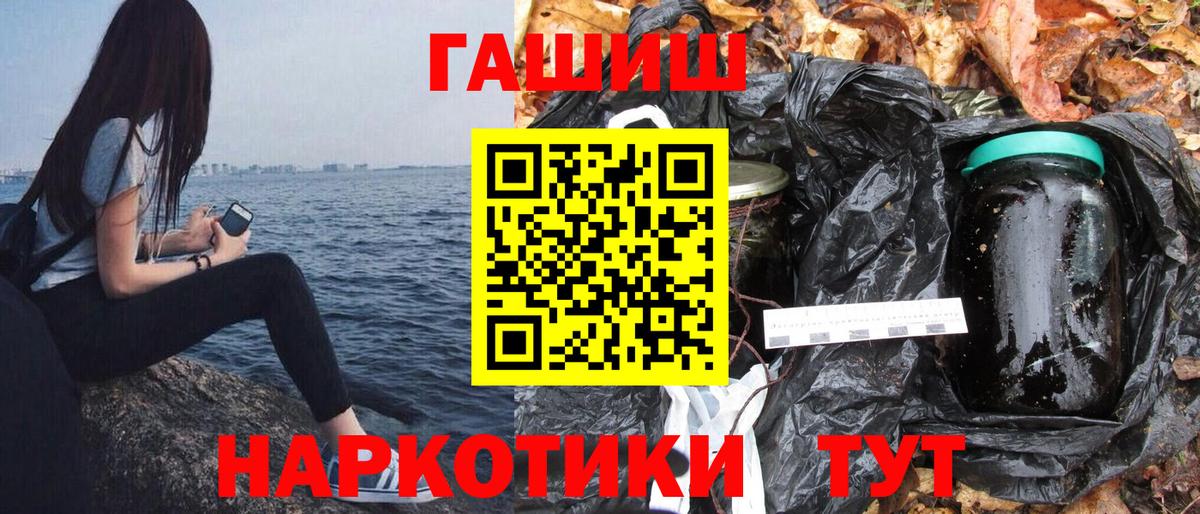 Баксан  ГАШИШ hashish  ГАШИШ убойный  Вход с VPN 