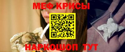 COCAINE Апрелевка
