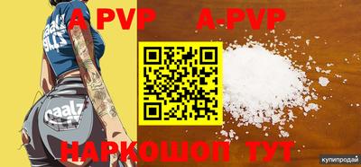 прущая мука Аргун