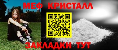 прущая мука Аргун