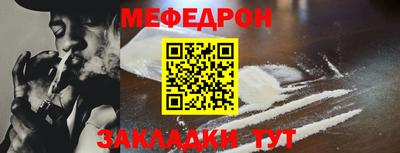 COCAINE Апрелевка