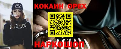 мефедрон Апшеронск