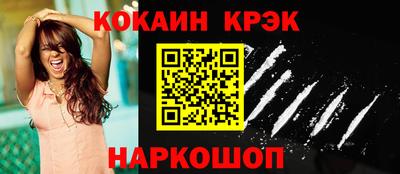 мефедрон Апшеронск