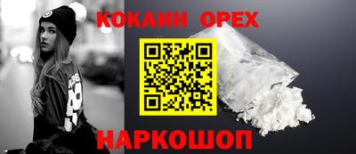 мефедрон Апшеронск