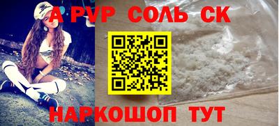COCAINE Апрелевка