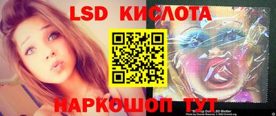 мефедрон Апшеронск