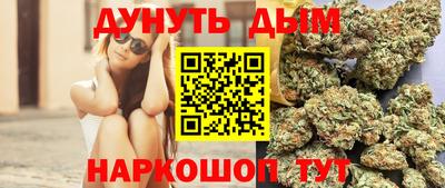 мефедрон Апшеронск