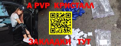 COCAINE Апрелевка