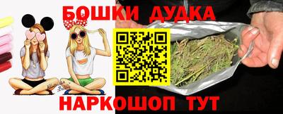 мефедрон Апшеронск