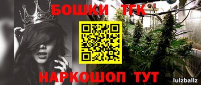 мефедрон Апшеронск