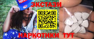 мефедрон Апшеронск