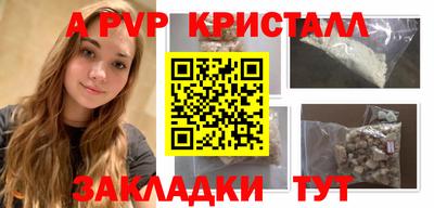 COCAINE Апрелевка