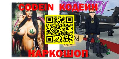прущая мука Аргун