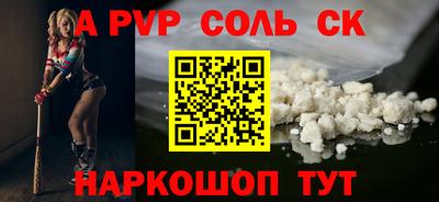 прущая мука Аргун