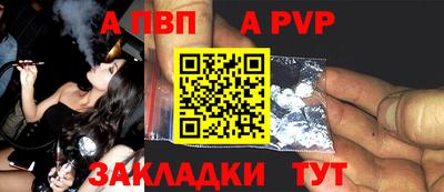 COCAINE Апрелевка