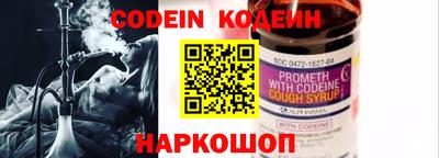 прущая мука Аргун