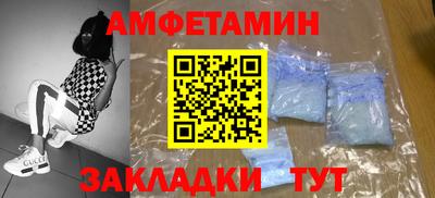 мефедрон Апшеронск