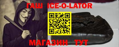 мефедрон Апшеронск