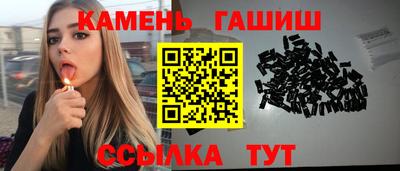 мефедрон Апшеронск