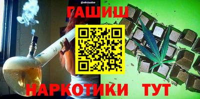 прущая мука Аргун