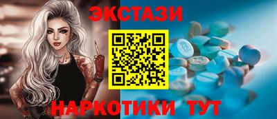 мефедрон Апшеронск
