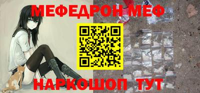 прущая мука Аргун