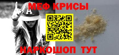 COCAINE Апрелевка