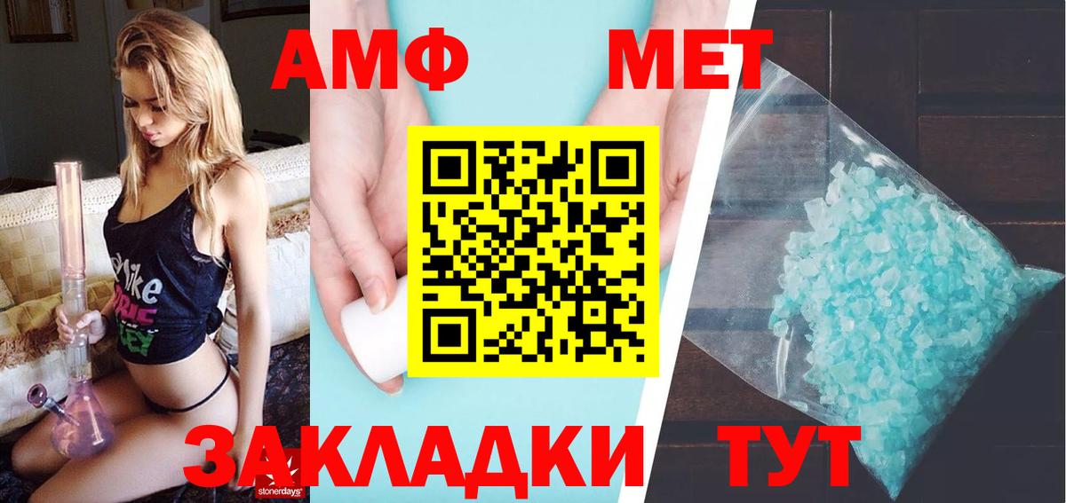 Баксан  ГАШИШ  Cocaine  МАРИХУАНА  МЕФ   Вход с VPN  Каннабис  КЕТАМИН 