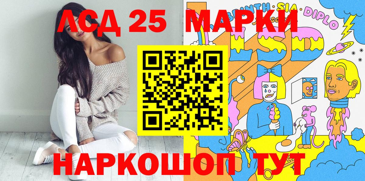 Наркотические марки 1,5мг Баксан