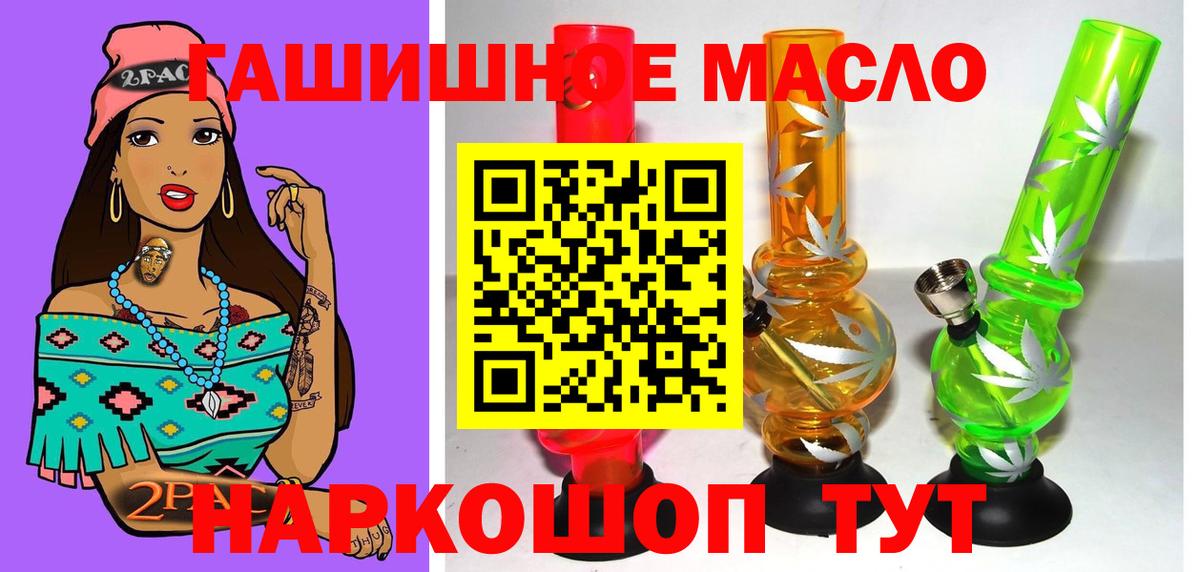 Дистиллят ТГК вейп Баксан
