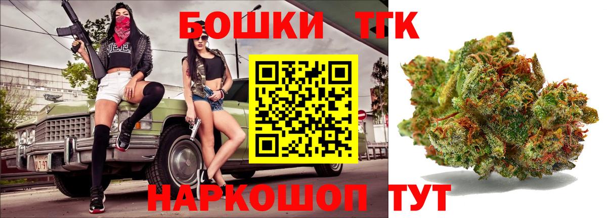 Каннабис ГИДРОПОН  Вход с VPN  Бошки Шишки план  Каннабис VHQ  Баксан 